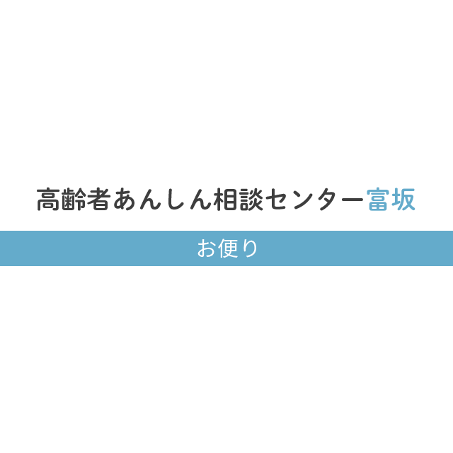 ブログをはじめました！